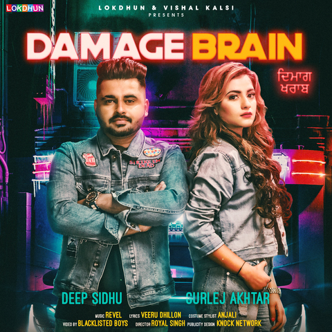 Damage-Brain Gurlej Akhtar mp3 song lyrics